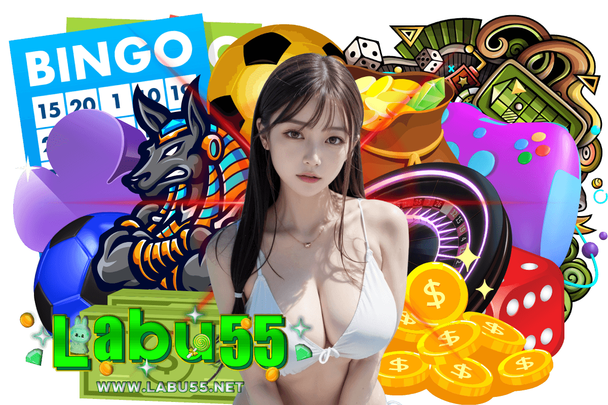 labu55 ทางเข้า